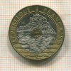 20 франков. Франция 1992г