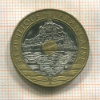 20 франков. Франция 1992г