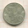 10 шиллингов. Австрия 1973г