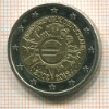 2 евро. Германия 2012г