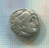 Драхма. Александр III Великий. 336-323 г. до н.э.