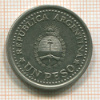 1 песо. Аргентина 1960г