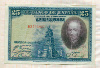 25 песет. Испания 1928г