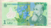 1 лей. Румыния. Пластик 2005г