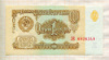 1 рубль 1961г