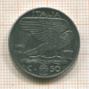 50 сантимов. Италия 1941г