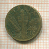 10 сантимов. Италия 1942г