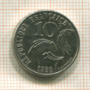 10 франков. Франция 1986г