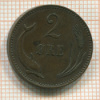 2 эре. Дания 1897г