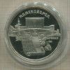 5 рублей. Матенадаран. ПРУФ 1990г