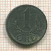 1эре. Дания 1944г