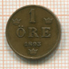 1 эре. Швеция 1893г