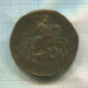 2 копейки 1766г