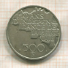 500 франков. Бельгия 1980г