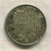 500 франков. Бельгия 1980г