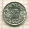 1/2 франка. Швейцария 1967г