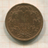 4 крейцера. Венгрия 1868г