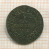 1 крейцер. Австрия 1812г
