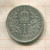 1 крона. Австрия 1912г