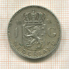 1 гульден. Нидерланды 1958г