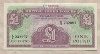 1 фунт. Британская армия