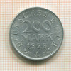 200 марок. Германия 1923г