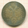 КОПИЯ МОНЕТЫ.  Рубль 1714 г