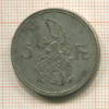 5 франков. Люксембург 1929г