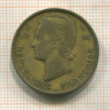 25 франков. Французская Западная Африка 1956г