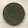 5 лепт. Греция 1882г