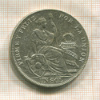 1 соль. Перу 1934г