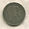 5 франков. Бельгия 1853г