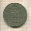 50 франков. Камерун 1960г