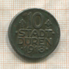 Нотгельд. 10 пфеннигов. Дюрен