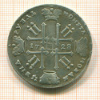 КОПИЯ МОНЕТЫ.  Рубль 1728 г
