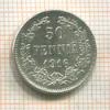 50 пенни 1916г