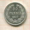 50 пенни 1917г
