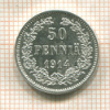 50 пенни 1914г