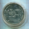 5 рублей. Олимпиада-80 1977г