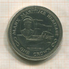 1 крона. Остров Мэн 1982г