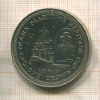 1 крона. Остров Мэн 1982г