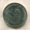 5 марок. ГДР 1983г