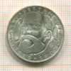 5 марок. Германия 1968г