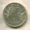 20 крон. Словакия 1941г