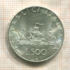 500 лир. Италия