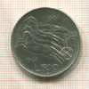 500 лир. Италия 1961г