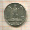 5 лир. Италия 1927г