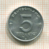 5 пфеннигов. ГДР 1950г