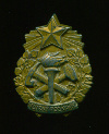 Знак. Отличный пожарник. Чехословакия