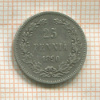25 пенни 1890г